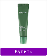 Маска FRAIJOUR ночная для губ Wormwood Lip Sleeping Mask